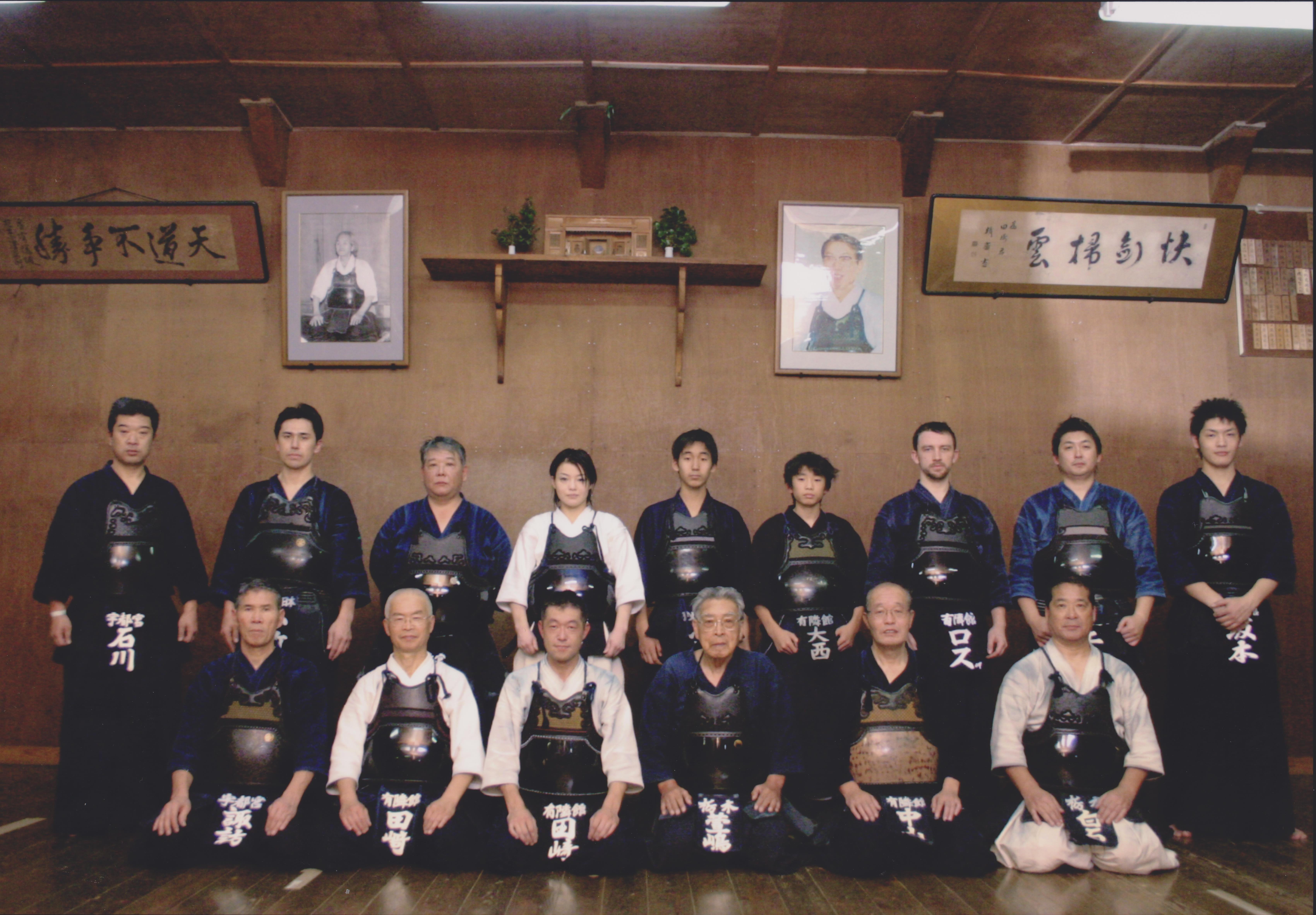 Kendo in Japan 001